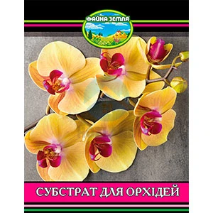 Субстрат "Файна земля" орхідея 2,5л.