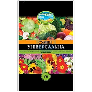 Субстрат "Файна земля" унiверсальний з добривом+МЕ 7л.