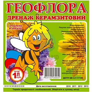 Дренаж керамзитовий 1л. "Геофлора"