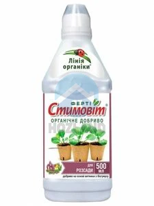 Стимовiт 0,5л для розсади