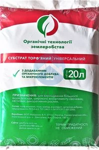 Субстрат торфяний універсальний 20л "Файна земля" ОТЗ