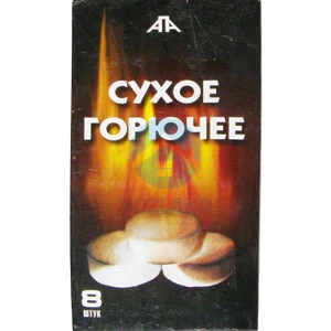 Сухе пальне