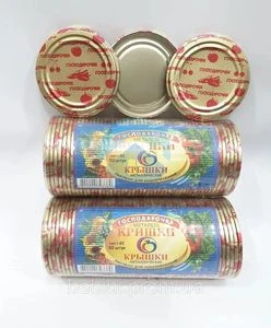 Кришка для консервацiї Господарочка