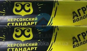 Агроволокно 23г/кв.м (3.2м.х100м.)
