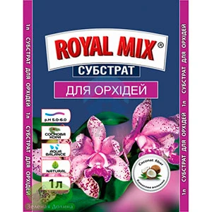Субстрат "Полiський"Royal Mix орхiдея 2.5л