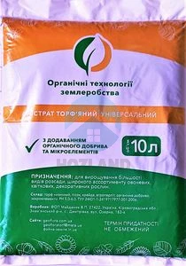Субстрат торфяний універсальний 10л "Файна земля" ОТЗ