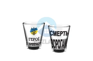 Склянка 100мл Герої на вмирають ГСФ