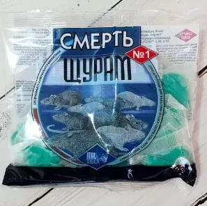 Отрута для щурів та пацюків №1