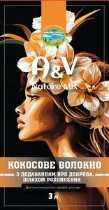 Кокосове волокно довге "A&V" 1л