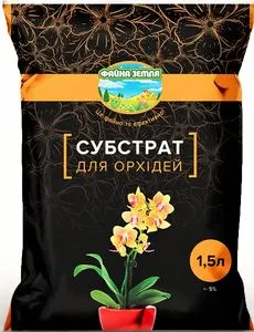 Субстрат "Файна земля" орхідея 1,5л.