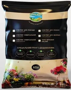 Субстрат "Файна земля" для розсади 60л
