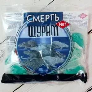 Отрута для щурів та пацюків №1 "Кч"