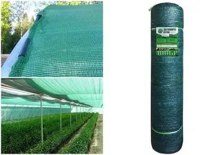 Сітка затіняюча 1.5*100 (80%затемнення)"St"